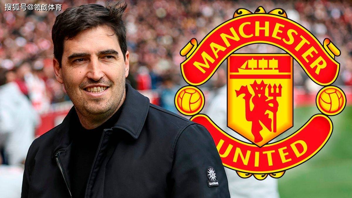 曼联新帅难寻！心仪目标无意英超，红魔竞争不过西甲传奇队